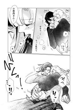 Page 13 of Obamitsu Rabaa