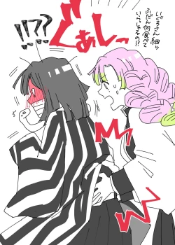 Page 22 of Obamitsu Rabaa