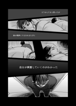 Page 11 of Oripa LOVER Bangai-hen #8