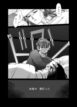 Page 9 of Oripa LOVER Bangai-hen #8