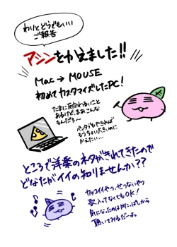 Page 20 of Oripa LOVER Bangai-hen #11