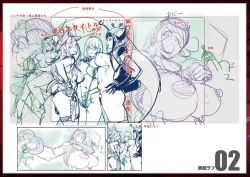 Page 206 of Suki o Misetara Hamerarete