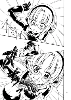 Page 32 of Jintai Shukushou Goudoushi | Body Shrink Joint Comic