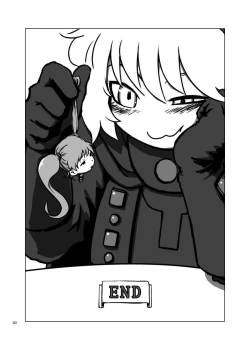 Page 39 of Jintai Shukushou Goudoushi | Body Shrink Joint Comic