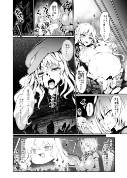 Page 62 of Jintai Shukushou Goudoushi | Body Shrink Joint Comic