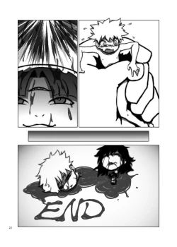 Page 70 of Jintai Shukushou Goudoushi | Body Shrink Joint Comic