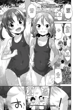 Page 1 of Issho ni H de Asonjao | Let's do Lewd Things Together!