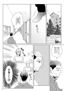 Page 15 of sida no koe