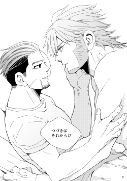 Page 46 of sida no koe