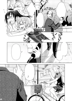 Page 23 of 2514#Extra chapter