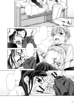 Page 6 of 2514#Extra chapter