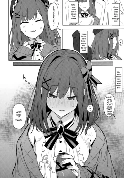 Page 3 of Ganba RURU!!