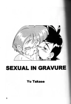 Page 14 of Kanzen Nenshou