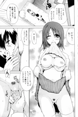 Page 107 of Manga Bangaichi 2006-04