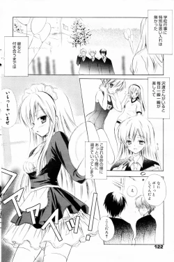 Page 122 of Manga Bangaichi 2006-04