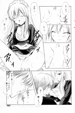 Page 131 of Manga Bangaichi 2006-04