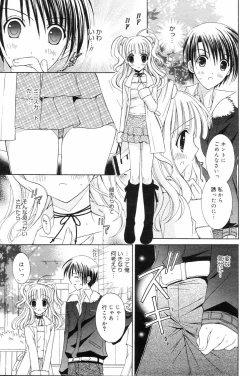 Page 161 of Manga Bangaichi 2006-04