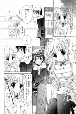 Page 162 of Manga Bangaichi 2006-04