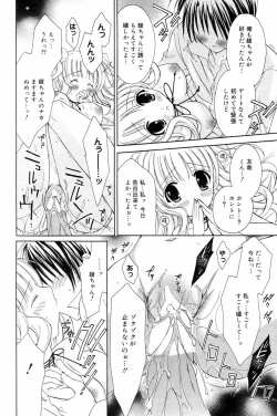 Page 172 of Manga Bangaichi 2006-04