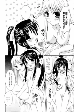 Page 190 of Manga Bangaichi 2006-04