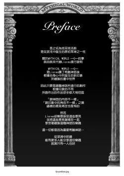 Page 3 of WETDREAMER