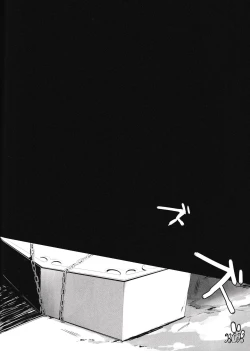 Page 14 of In The Dark