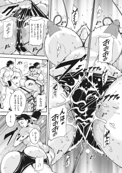 Page 109 of COMIC HOTMiLK Koime Vol. 26