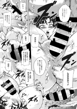 Page 115 of COMIC HOTMiLK Koime Vol. 26