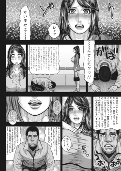 Page 146 of COMIC HOTMiLK Koime Vol. 26