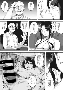 Page 45 of COMIC HOTMiLK Koime Vol. 26