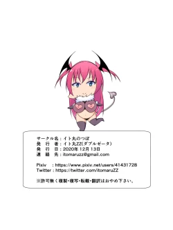 Page 25 of Succubus Diary 2