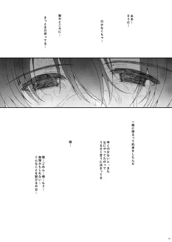 Page 17 of HOPE-ACT. 06