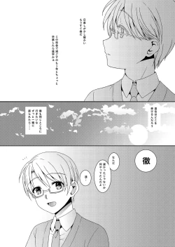 Page 20 of HOPE-ACT. 06