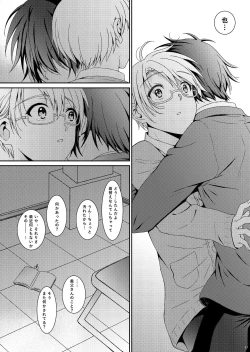 Page 21 of HOPE-ACT. 06