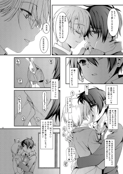 Page 22 of HOPE-ACT. 06