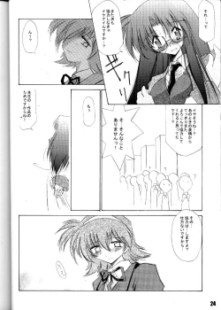Page 23 of Kanro Ni