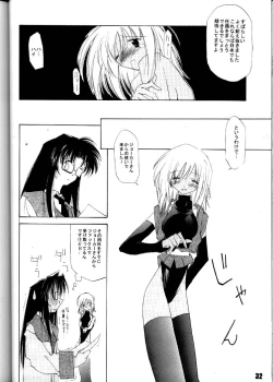 Page 31 of Kanro Ni