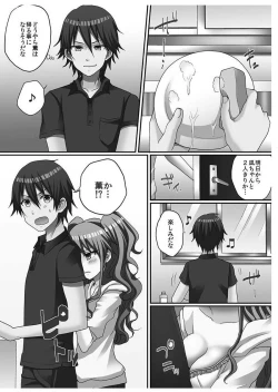 Page 110 of Hatsuecchi no Aite wa... Imouto!?