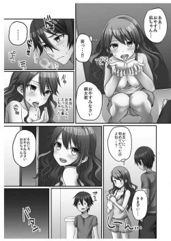 Page 31 of Hatsuecchi no Aite wa... Imouto!?