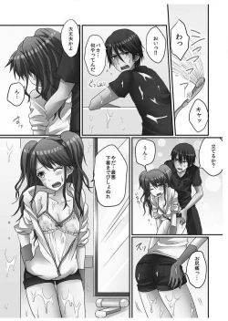 Page 86 of Hatsuecchi no Aite wa... Imouto!?