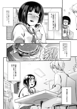 Page 3 of Onaji Juku ni Kayou You ni Natte Ii Kanji ni Natta Onnanoko ga Koushi to Hamedori Kimeteta Hanashi