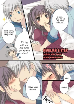 Page 30 of Eve no Date wa Evechan!