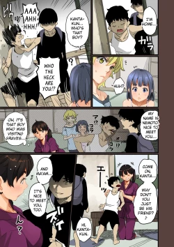 Page 19 of Zenin Shikkaku - Hahaoya no Mesubuta Sex Choukyou Kiroku