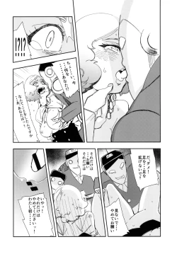 Page 10 of BLACK & NOIR