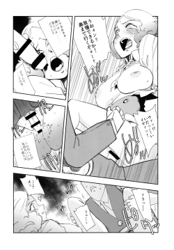 Page 12 of BLACK & NOIR