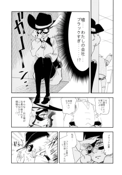 Page 5 of BLACK & NOIR