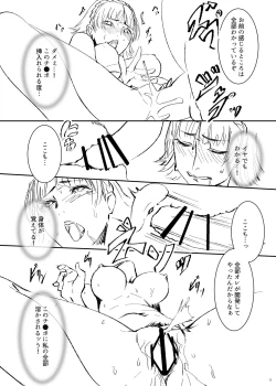 Page 11 of THE QUEEN FALL