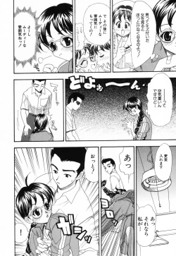 Page 11 of PINK SPOT