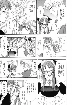 Page 124 of PINK SPOT