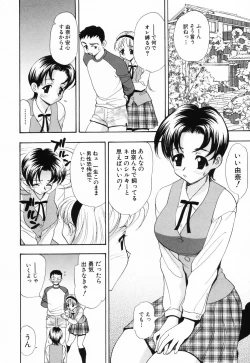 Page 137 of PINK SPOT